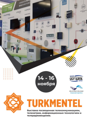 «Туркментел-2024» 