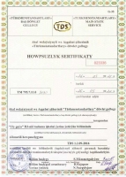 Сертификат на установку систем видеонаблюдения в Туркменистане