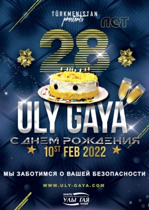 Birthday-Night-Party-Flyer-PSD (Копировать)